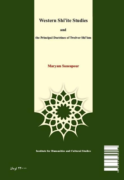 شیعه شناسان غربی